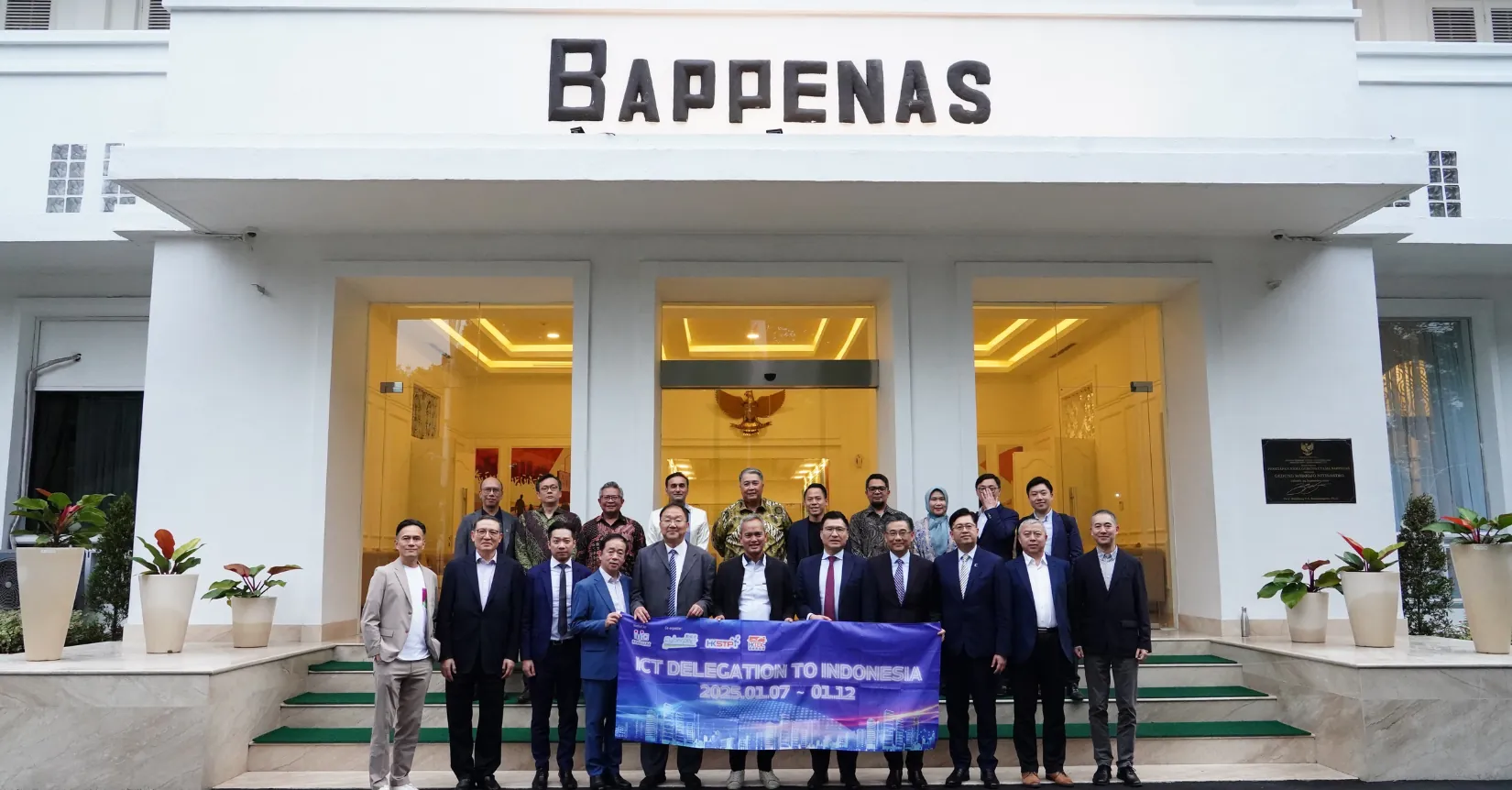 Indonesian Ministry of National Development Planning